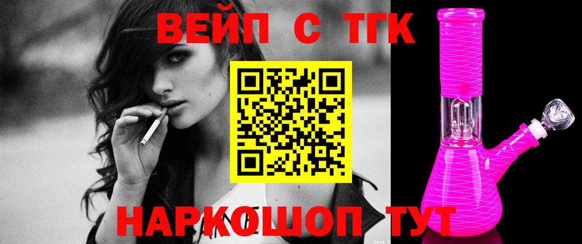 Дистиллят ТГК жижа Шуя