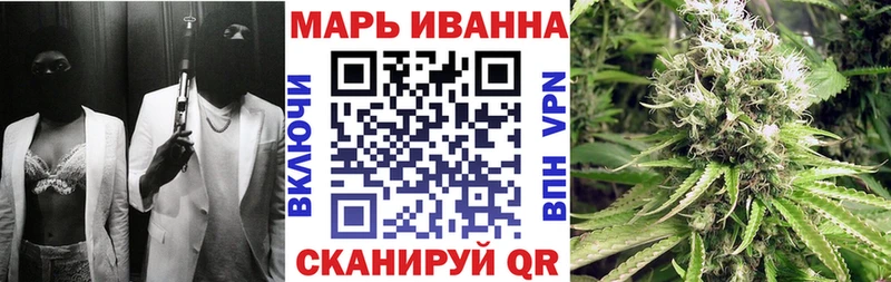 Канабис сатива  сайты даркнета состав  Шуя 