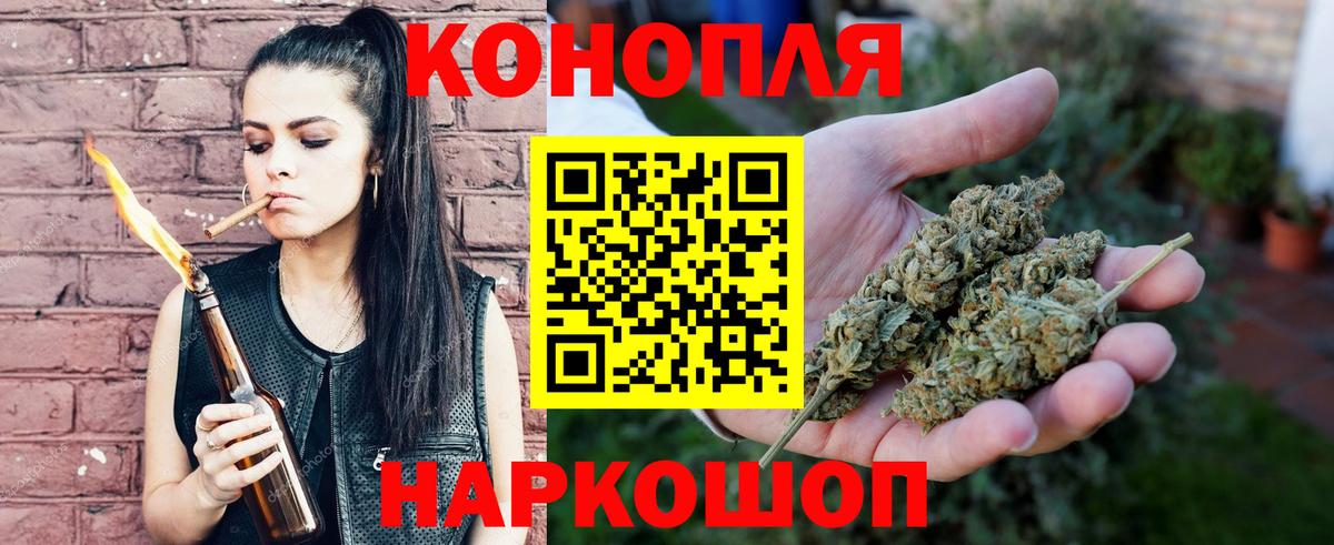 Шишки марихуана MAZAR Шуя
