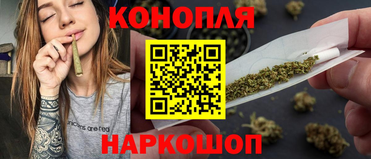 Канабис индика  Вход с VPN  Шуя  Канабис тримм 